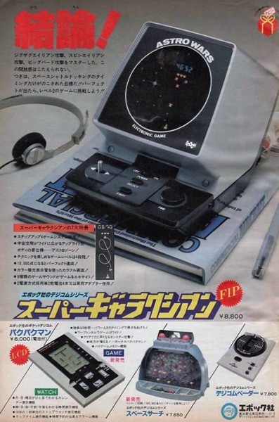 epoch-tabletop-lsi