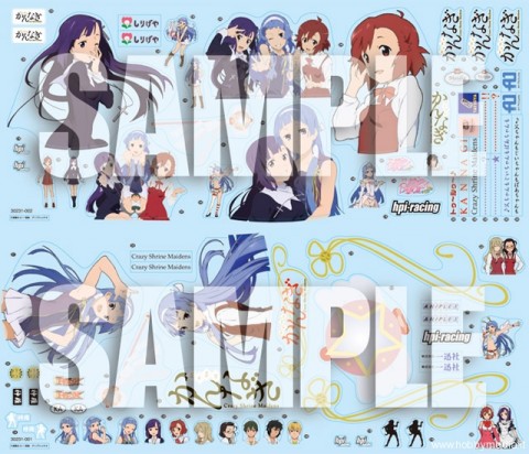 itasha-hpi