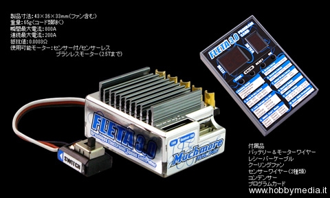 muchmore-silver-fleta-30-esc-regolatore-di-velocita-brushless muchmore-silver-fleta-30-esc-regolatore-di-velocita-brushless