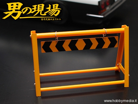 barricade_b