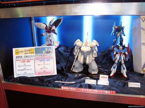 bandai-shizuoka-hobby-show-2010-4