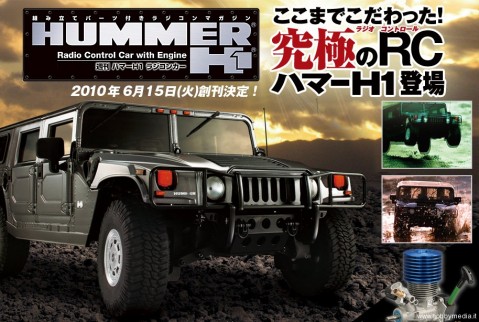 hummer-h1