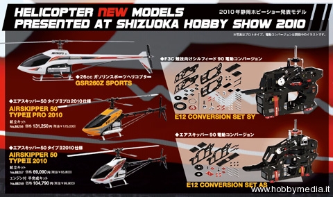 jr-rc-heli-shizuoka-hobby-show-2010 jr-rc-heli-shizuoka-hobby-show-2010