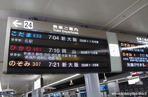 shinkansen-tokyo-shizuoka-2 shinkansen-tokyo-shizuoka-2