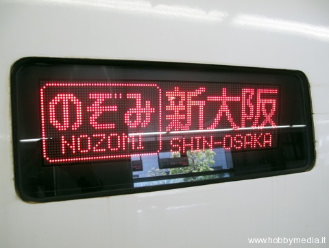 shinkansen-tokyo-shizuoka-3 shinkansen-tokyo-shizuoka-3