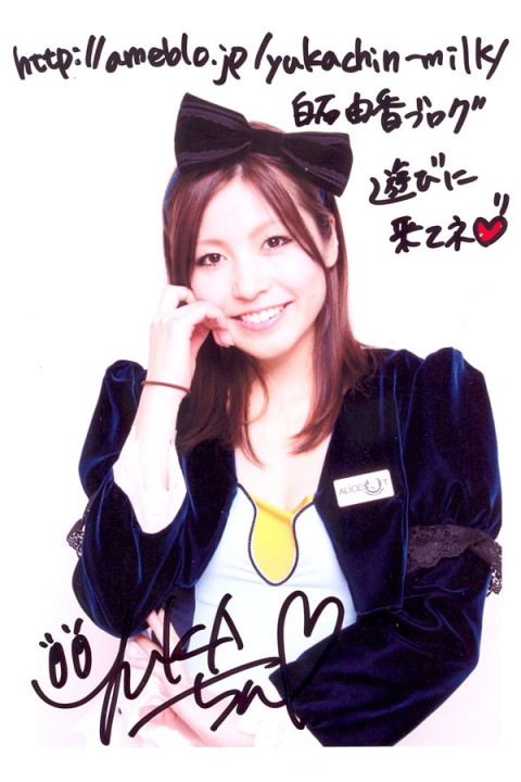 yuka_shiraishi yuka_shiraishi