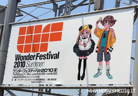 wonder-festival-2010