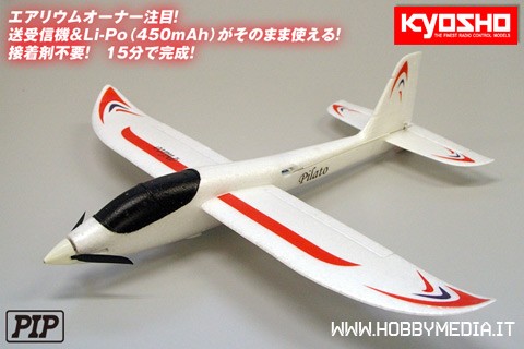 kyosho-pilato-ii-600-pip-2 kyosho-pilato-ii-600-pip-2