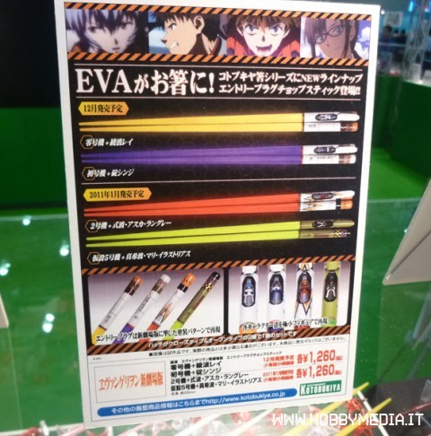 bacchette-evangelion-3 bacchette-evangelion-3