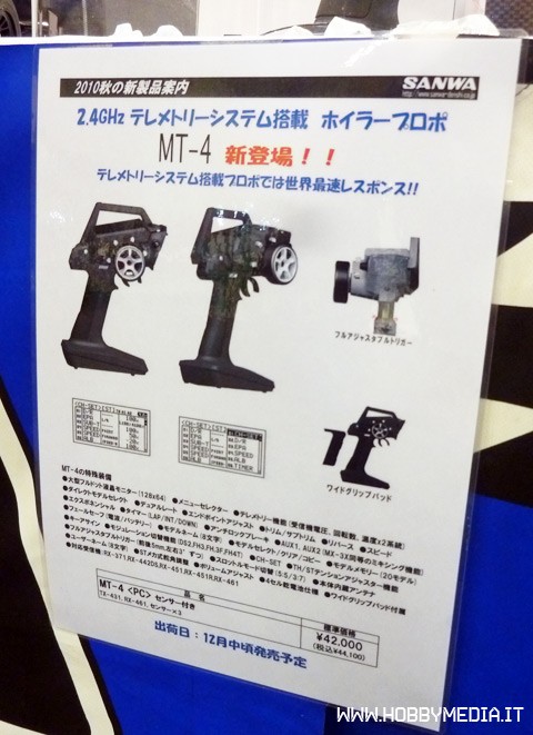sanwa-mt4-radio-tamiya-fair-2010-4 sanwa-mt4-radio-tamiya-fair-2010-4