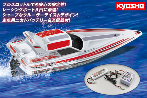 kyosho-sunstorm-2 kyosho-sunstorm-2