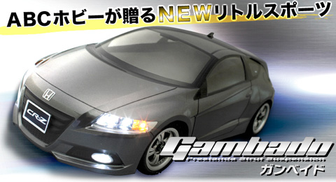 abc-hobby-gambado