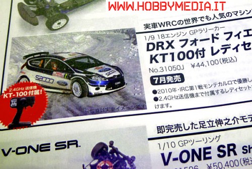 kyosho-drx-fiesta1 kyosho-drx-fiesta1