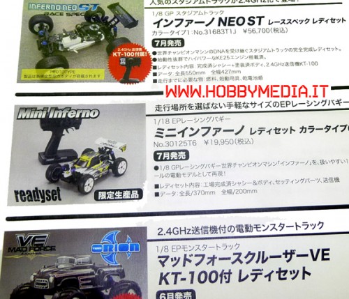 kyosho-inferno-neo-st kyosho-inferno-neo-st