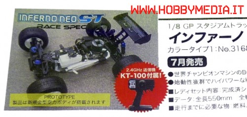 kyosho-inferno-neo-st-race kyosho-inferno-neo-st-race