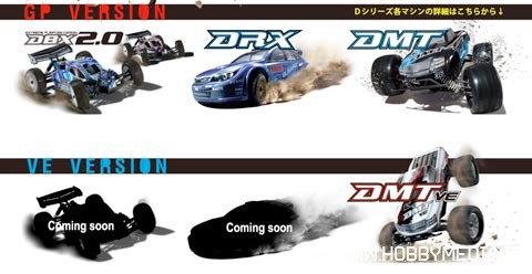shizuoka-hobby-show-kyosho-3