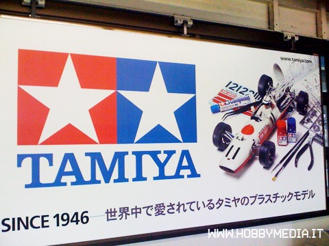 tamiya-station-shizuoka-hobby-show