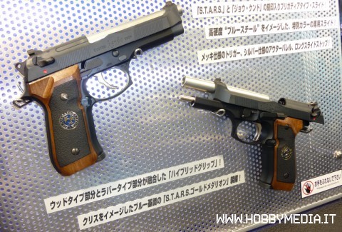 tokyo-marui-samurai-edge