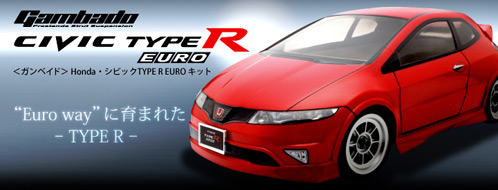 abc-hobby-gambado-civic-r