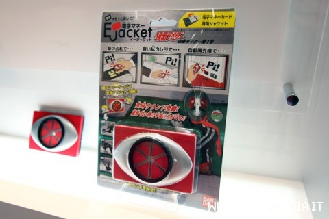 ejacket-bandai2