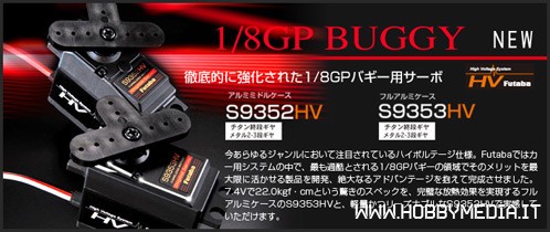 futaba-servo-hv futaba-servo-hv