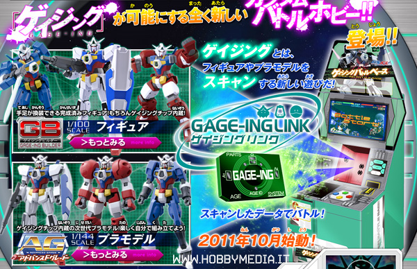 gundam-age-gageing-link-011