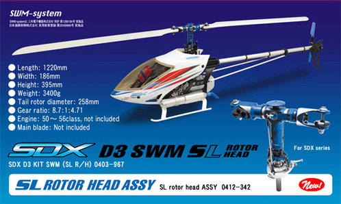 hirobo-sdx-heli-6