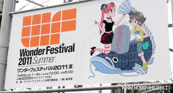 wonder-festival-2011-summer