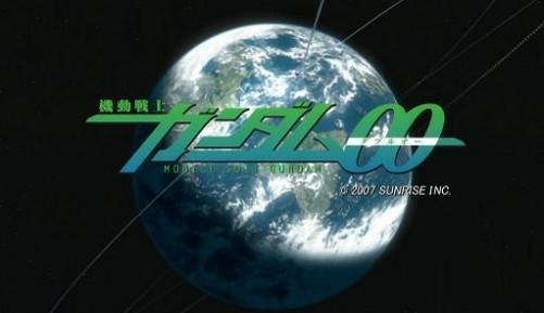 gundam00 gundam00