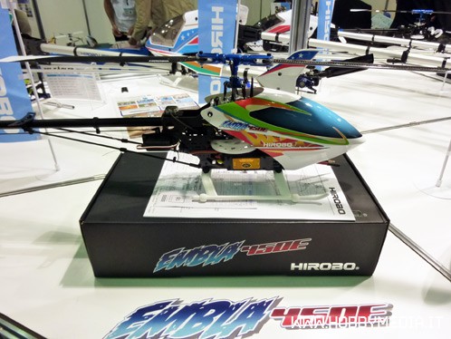 hirobo-embla-450e-transforming-3d-tokyo-hobby-show-2011-8 hirobo-embla-450e-transforming-3d-tokyo-hobby-show-2011-8