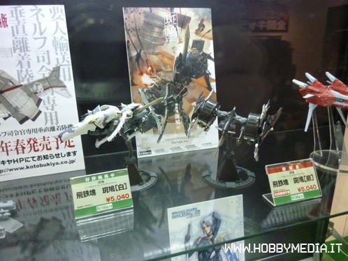 kotobukiya-ikaruga-e-evangelion-3 kotobukiya-ikaruga-e-evangelion-3