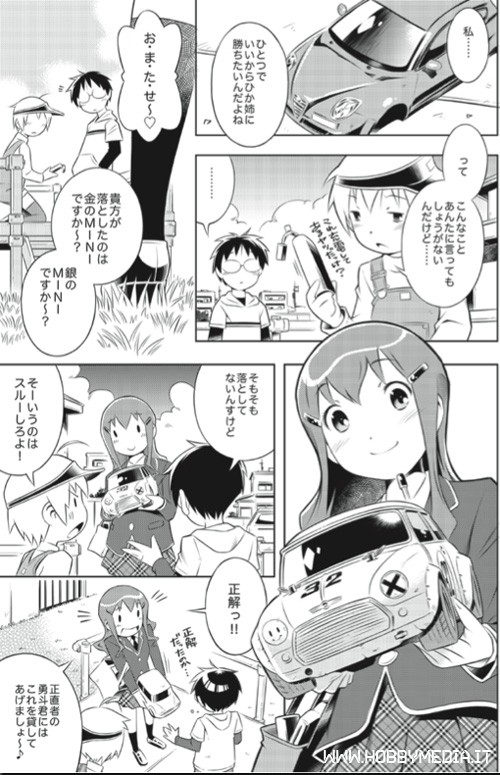 tamiya-manga-1
