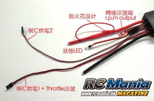 commander-v-esc-scropion