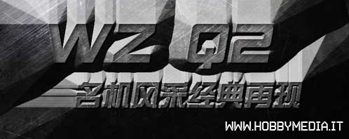 walkera-wz-q2-1 walkera-wz-q2-1