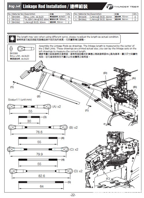 titan-x50e-manual