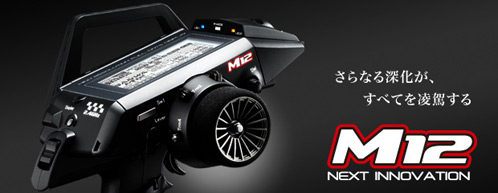 sanwa-m12