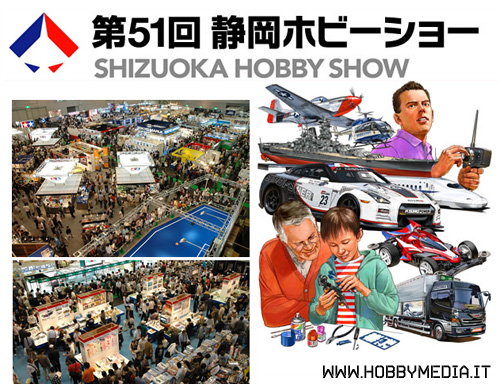 shizuoka-hobby-show-2012