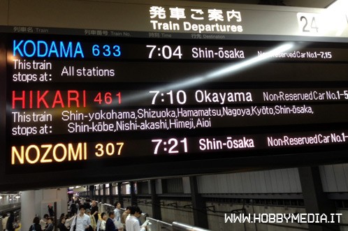 kodama-hikari-nozomi-shizuoka-hobby-show-2012