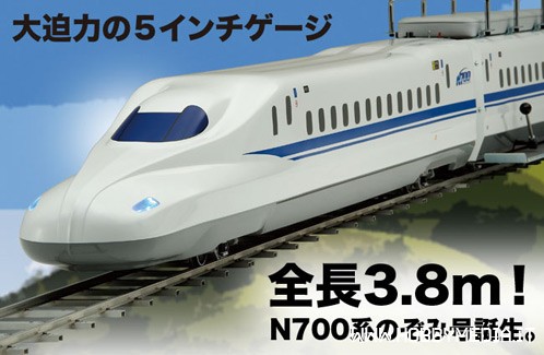 shinkansen-series-n700-os-locomotive-7