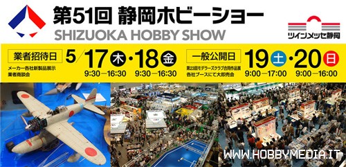 shizuoka-hobby-show-2012