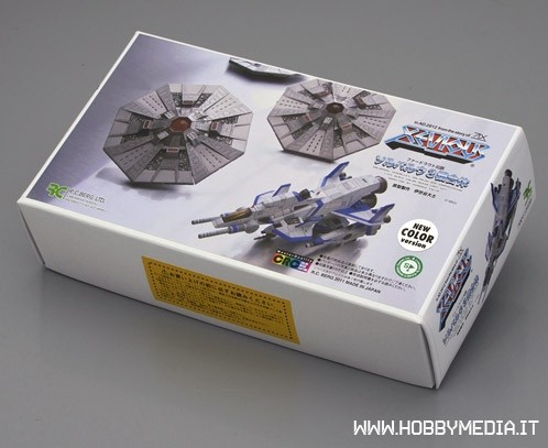 xevious-model-kit-box xevious-model-kit-box