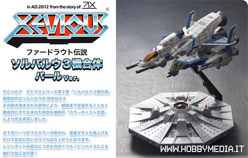 xevious-modellino-kit-rc-berg xevious-modellino-kit-rc-berg