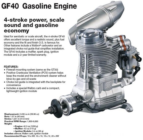 os-engine-gf40-gasoline-engine os-engine-gf40-gasoline-engine