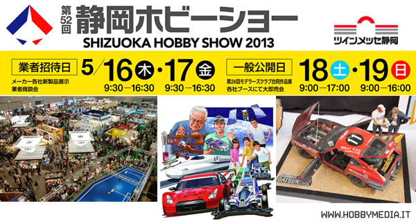 shizuoka-hobby-show-2013-logo shizuoka-hobby-show-2013-logo