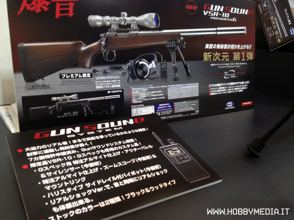 tokyo-marui-gun-sound-0 tokyo-marui-gun-sound-0