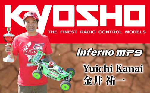 yuichi-kanai