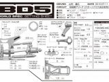 Yokomo BD5 World Spec Touring Car - Settaggi di Hiroo Sannai sulla Yatabe Arena