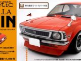ABC HOBBY - Genetic Corolla Levin - Automodello 1:10