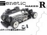 ABC Hobby Genetic Naked R - Automodellismo On-Road