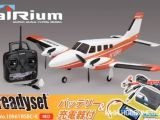 aiRium PIPER PA-34 VE29 Twin Video - Kyosho Tokyo Hobby Show 2010
